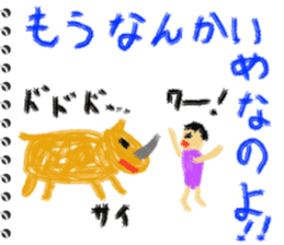 Picture diary of the kindergartener 4 sticker #7929929