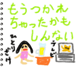 Picture diary of the kindergartener 4 sticker #7929933