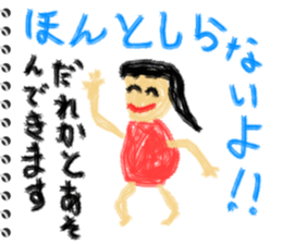 Picture diary of the kindergartener 4 sticker #7929934