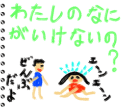 Picture diary of the kindergartener 4 sticker #7929935