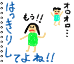 Picture diary of the kindergartener 4 sticker #7929936