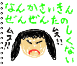 Picture diary of the kindergartener 4 sticker #7929937