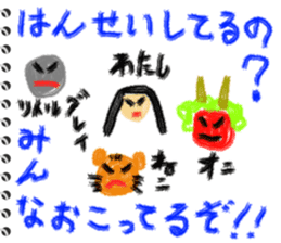 Picture diary of the kindergartener 4 sticker #7929939