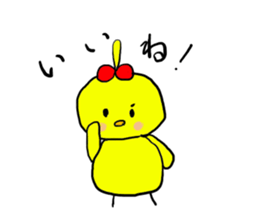 Piyokochan&Hanachan of the chick sticker #7930026