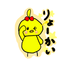Piyokochan&Hanachan of the chick sticker #7930035
