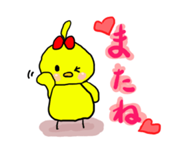 Piyokochan&Hanachan of the chick sticker #7930043