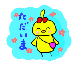 Piyokochan&Hanachan of the chick sticker #7930045