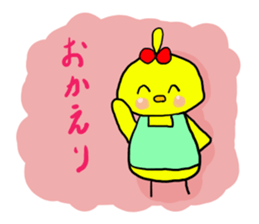 Piyokochan&Hanachan of the chick sticker #7930046