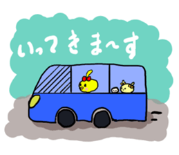 Piyokochan&Hanachan of the chick sticker #7930047