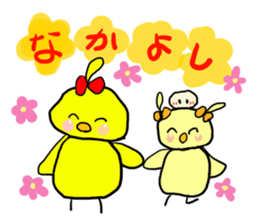 Piyokochan&Hanachan of the chick sticker #7930048