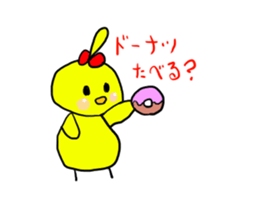 Piyokochan&Hanachan of the chick sticker #7930050