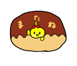 Piyokochan&Hanachan of the chick sticker #7930059