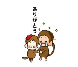 Daisuke2 sticker #7930103