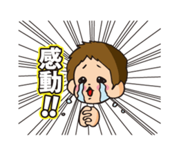 Daisuke2 sticker #7930104