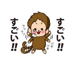 Daisuke2 sticker #7930106