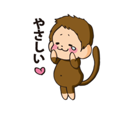 Daisuke2 sticker #7930108