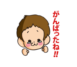 Daisuke2 sticker #7930112