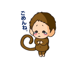 Daisuke2 sticker #7930115