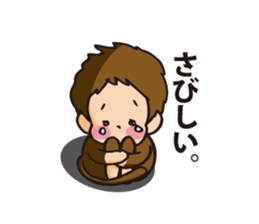 Daisuke2 sticker #7930129