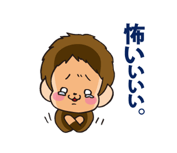 Daisuke2 sticker #7930130