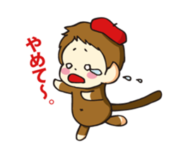 Daisuke2 sticker #7930137