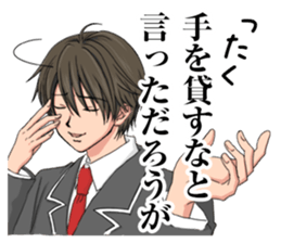 the self-conscience stage of puberty sticker #7930182