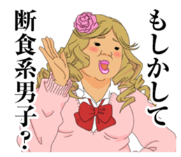 the self-conscience stage of puberty sticker #7930191