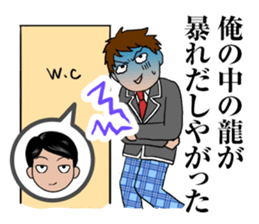 the self-conscience stage of puberty sticker #7930196