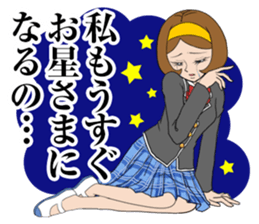 the self-conscience stage of puberty sticker #7930198