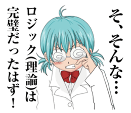 the self-conscience stage of puberty sticker #7930214