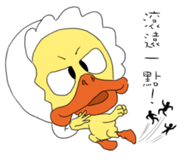 Little Duck . Ching sticker #7930560