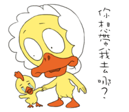 Little Duck . Ching sticker #7930577