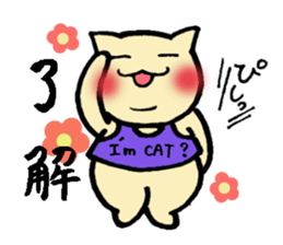 Chubby cat Tan sticker #7930701