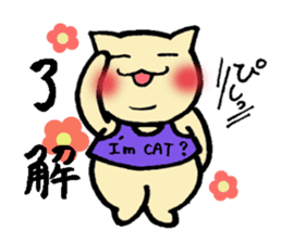 Chubby cat Tan sticker #7930701