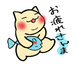 Chubby cat Tan sticker #7930702