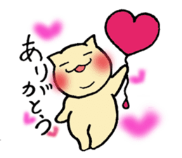 Chubby cat Tan sticker #7930703