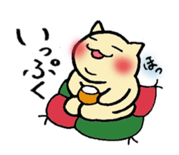 Chubby cat Tan sticker #7930705