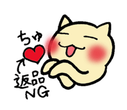 Chubby cat Tan sticker #7930708