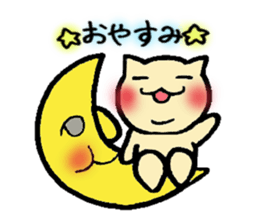 Chubby cat Tan sticker #7930709