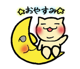 Chubby cat Tan sticker #7930709