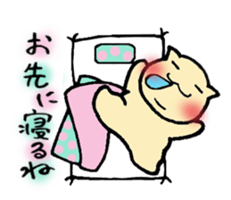 Chubby cat Tan sticker #7930710