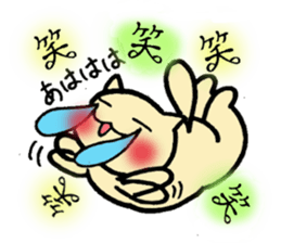 Chubby cat Tan sticker #7930712