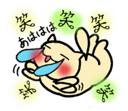 Chubby cat Tan sticker #7930712