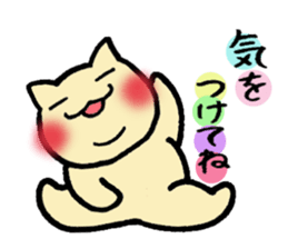 Chubby cat Tan sticker #7930715