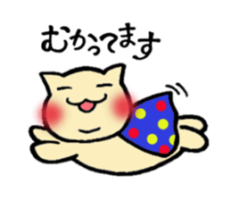 Chubby cat Tan sticker #7930717