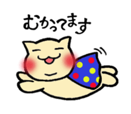 Chubby cat Tan sticker #7930717