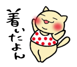 Chubby cat Tan sticker #7930718