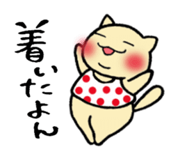 Chubby cat Tan sticker #7930718