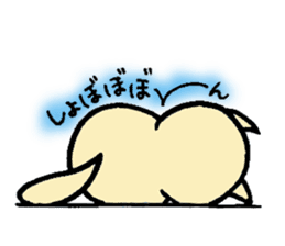 Chubby cat Tan sticker #7930720