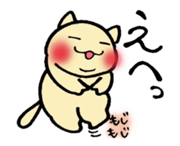 Chubby cat Tan sticker #7930723